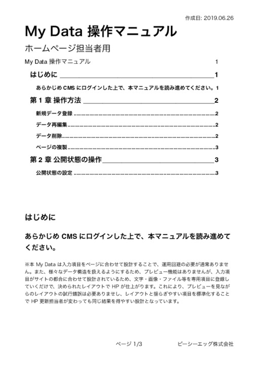 pdf