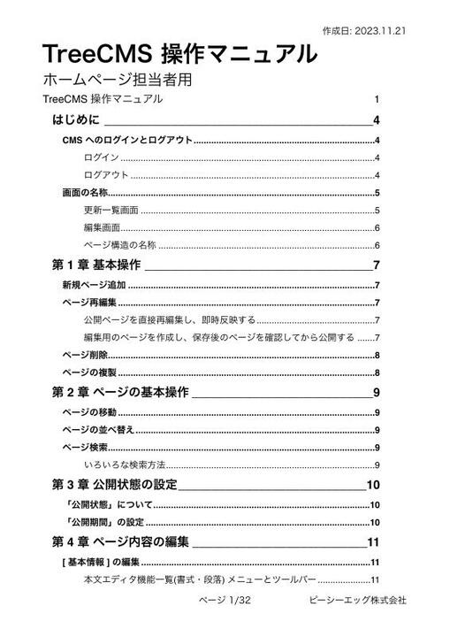 pdf